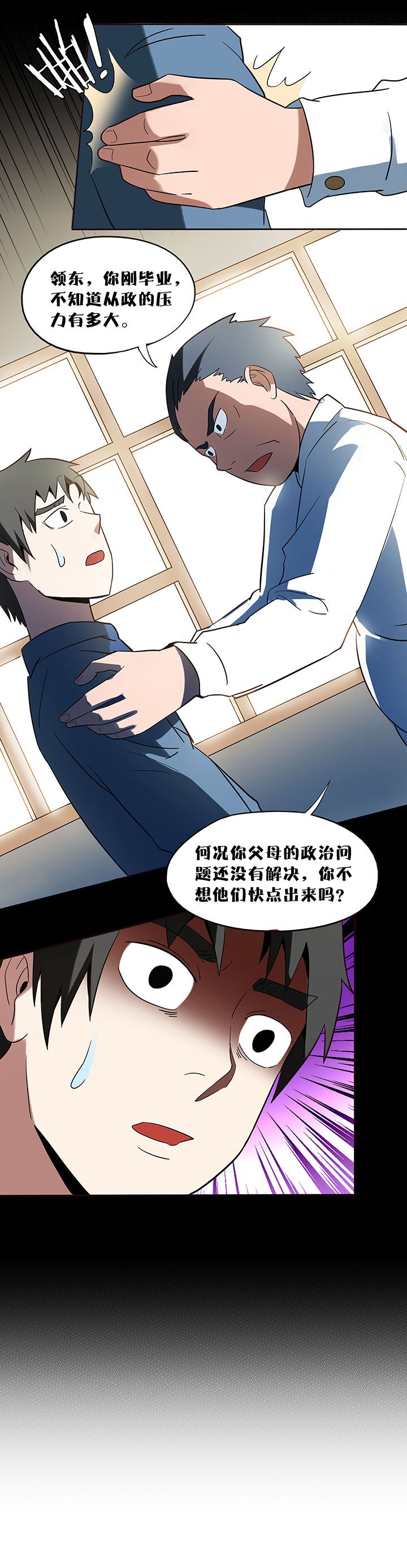 第85章：