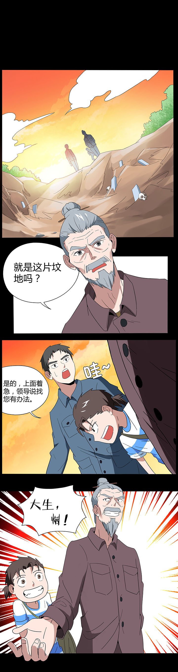 第86章：