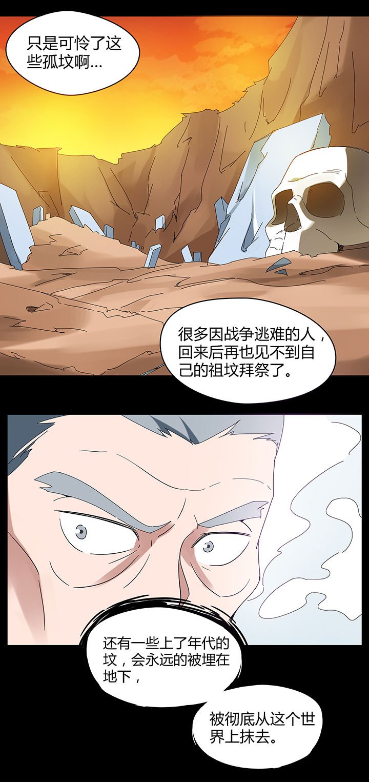 第87章：