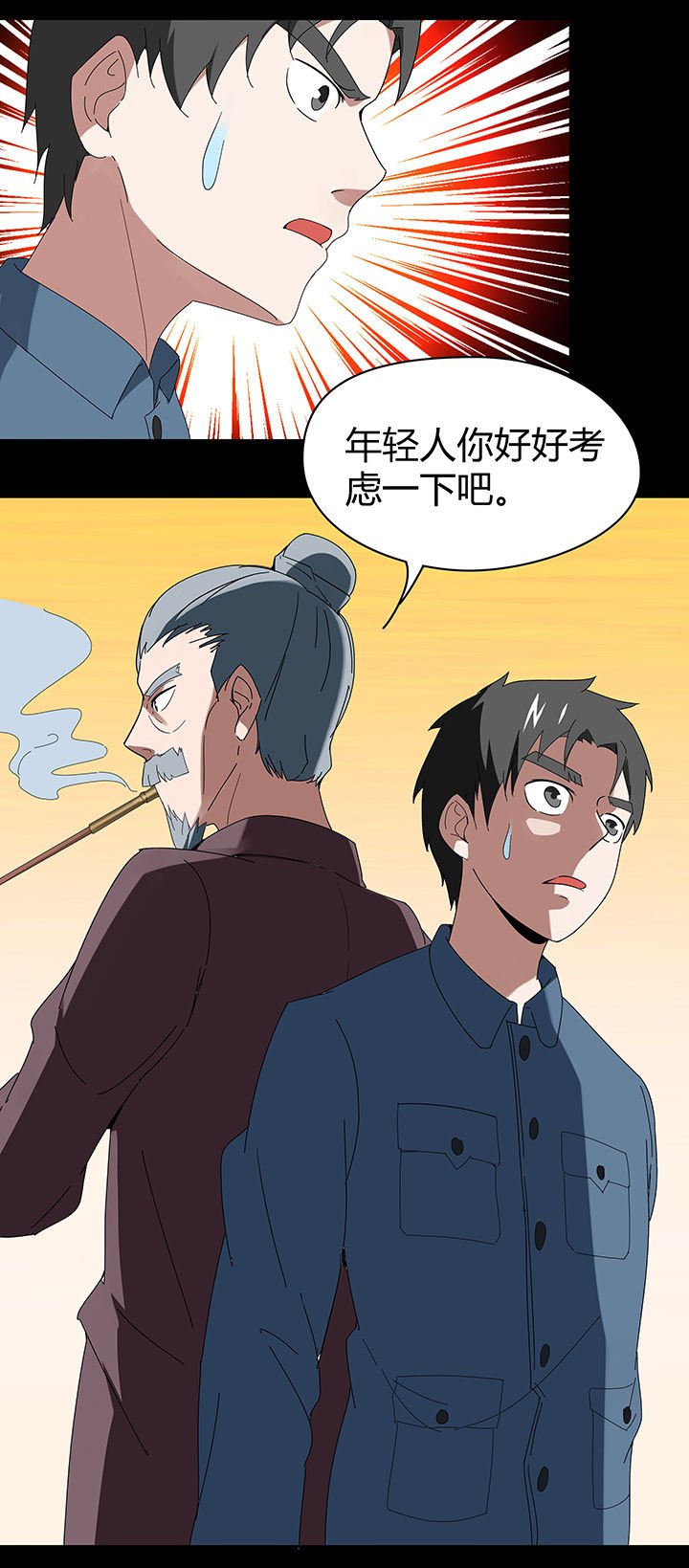 第87章：