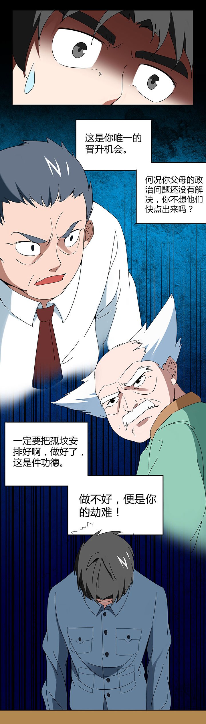 第87章：