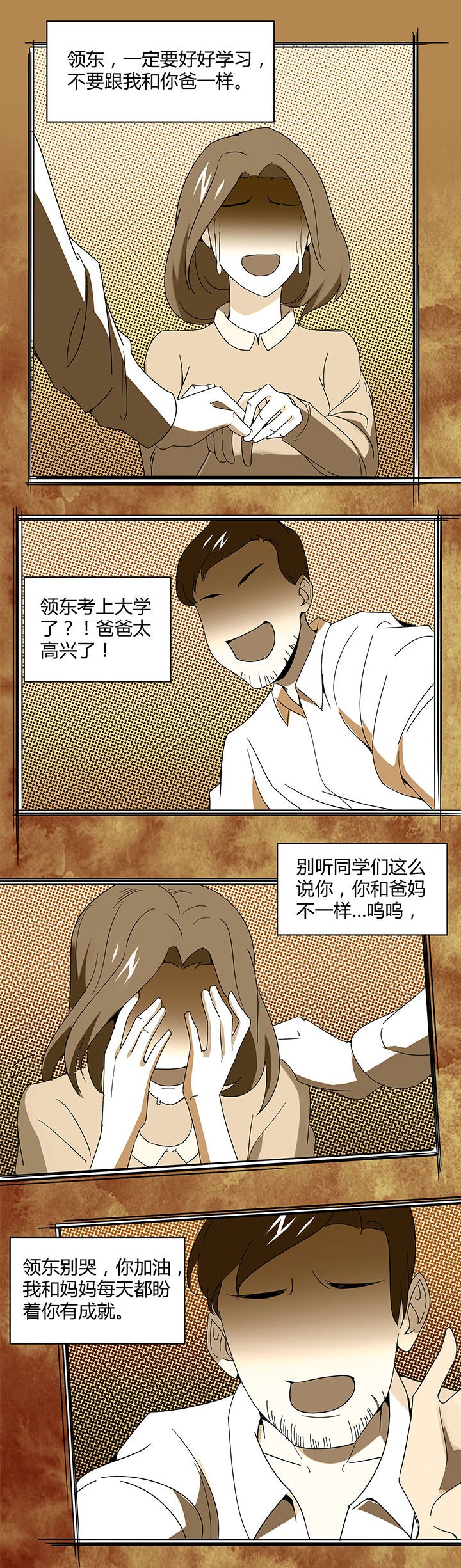 第87章：