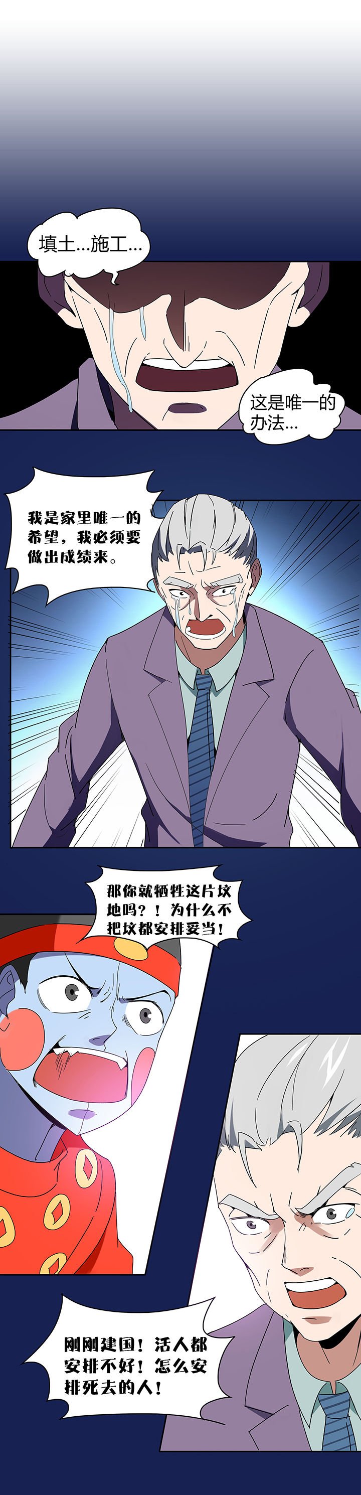 第88章：
