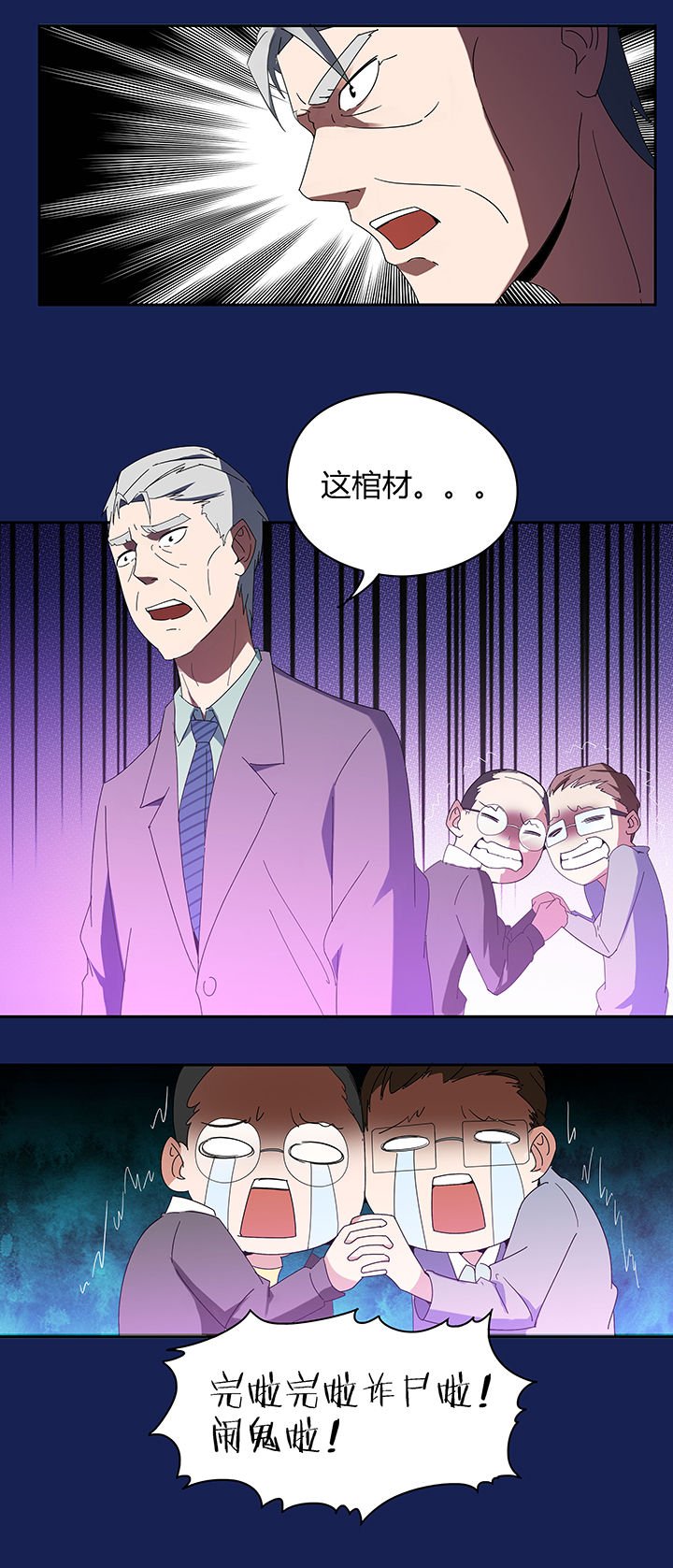 第88章：