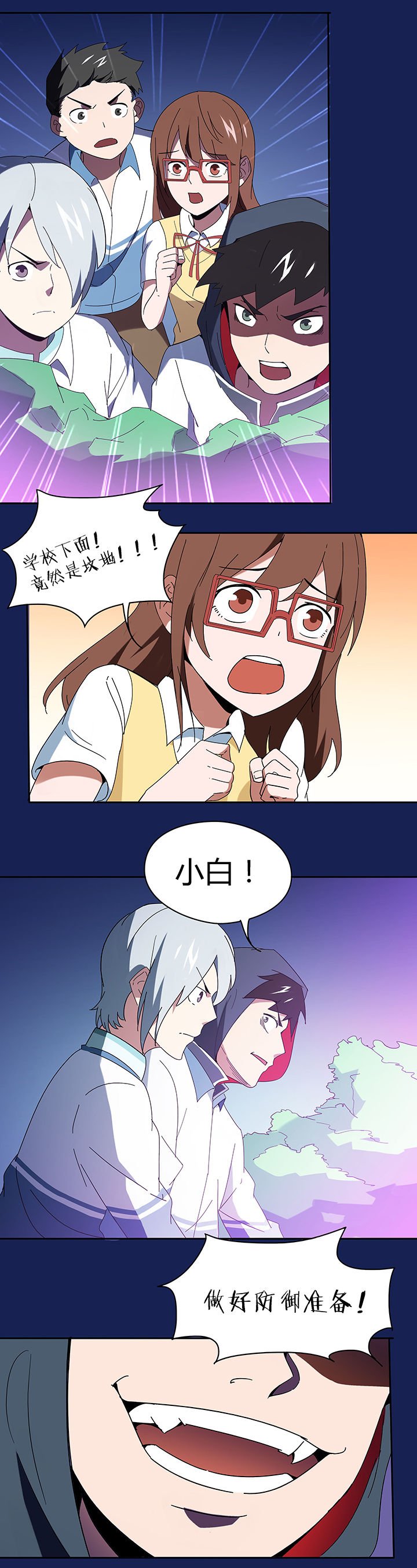第88章：