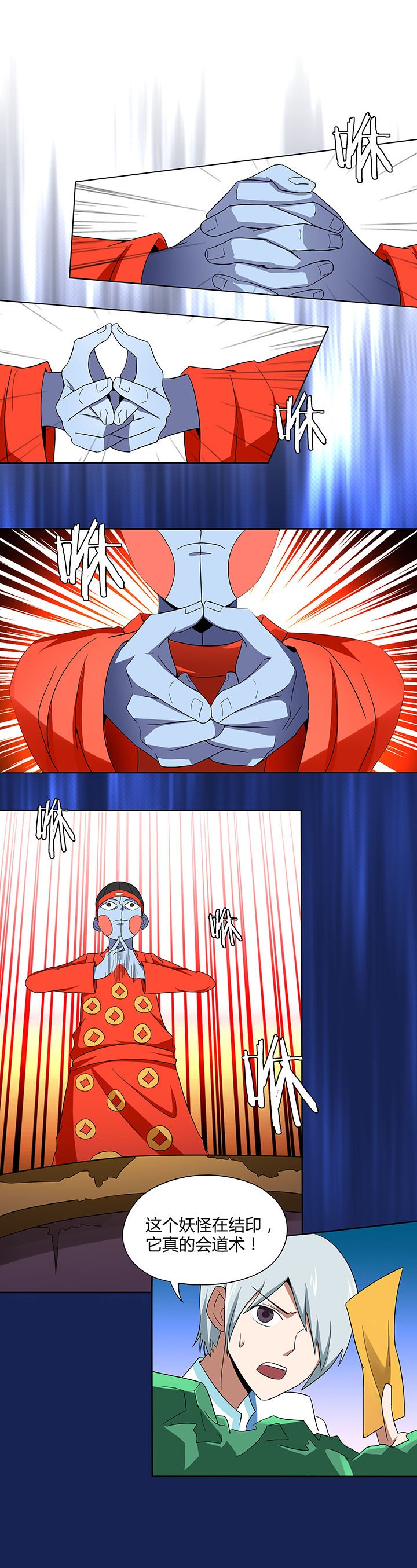 第89章：