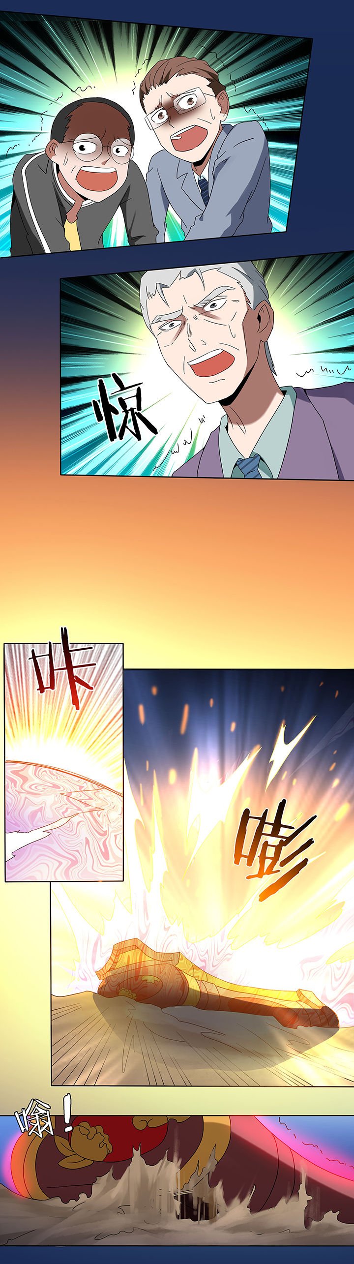 第89章：