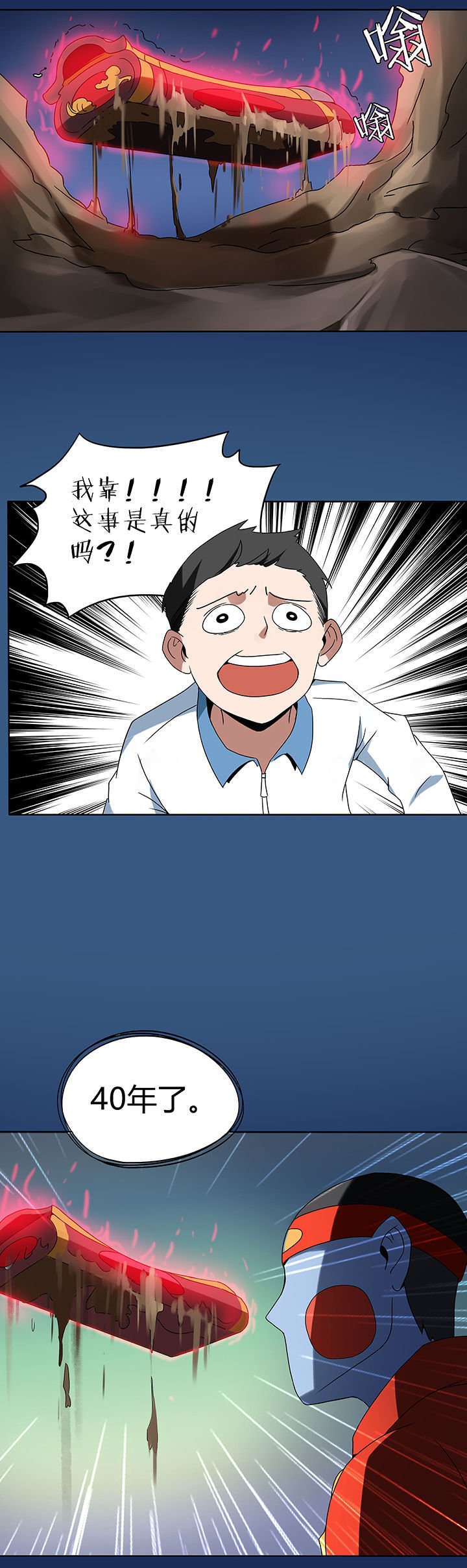 第89章：