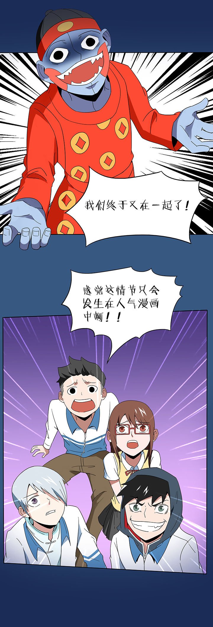 第89章：