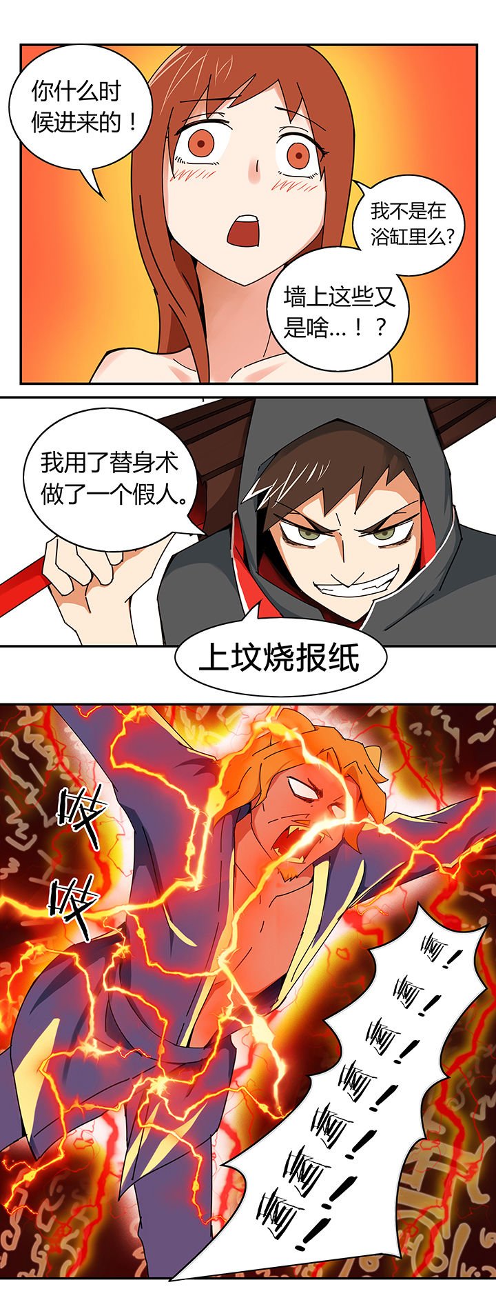 第9章：