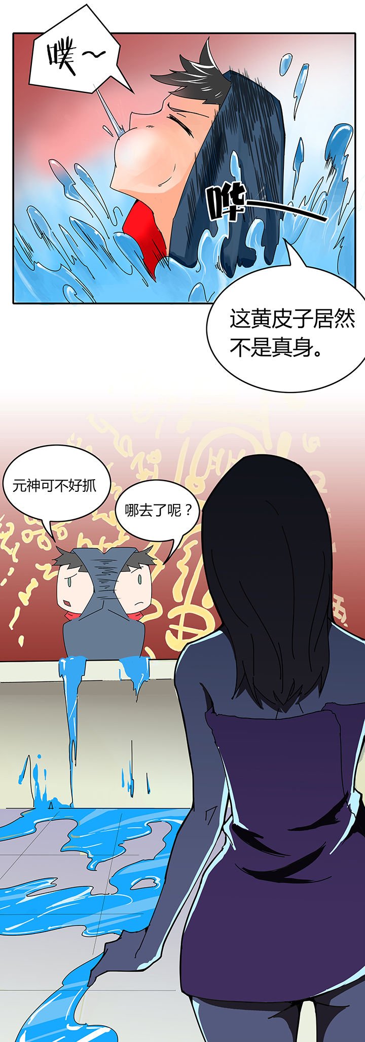 第9章：