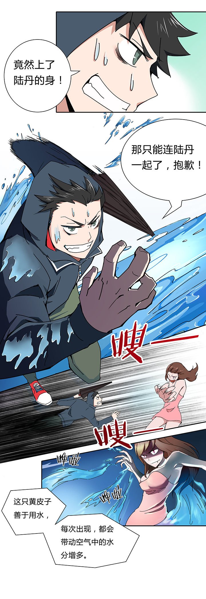 第9章：