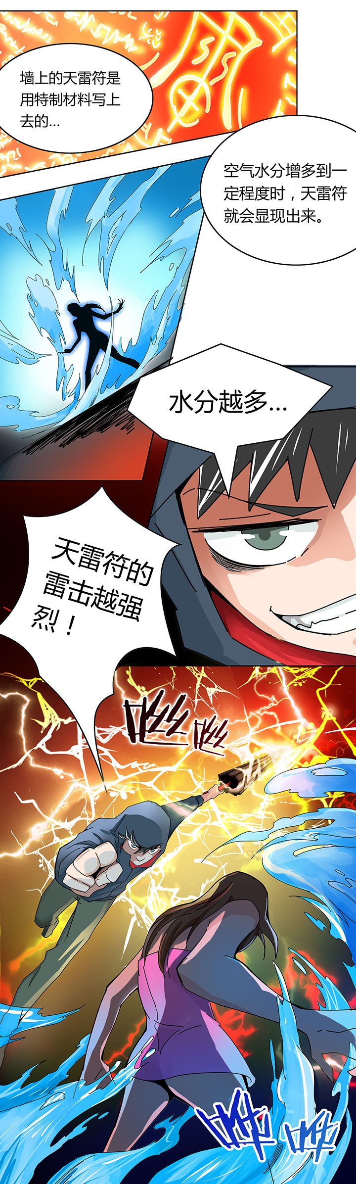 第9章：