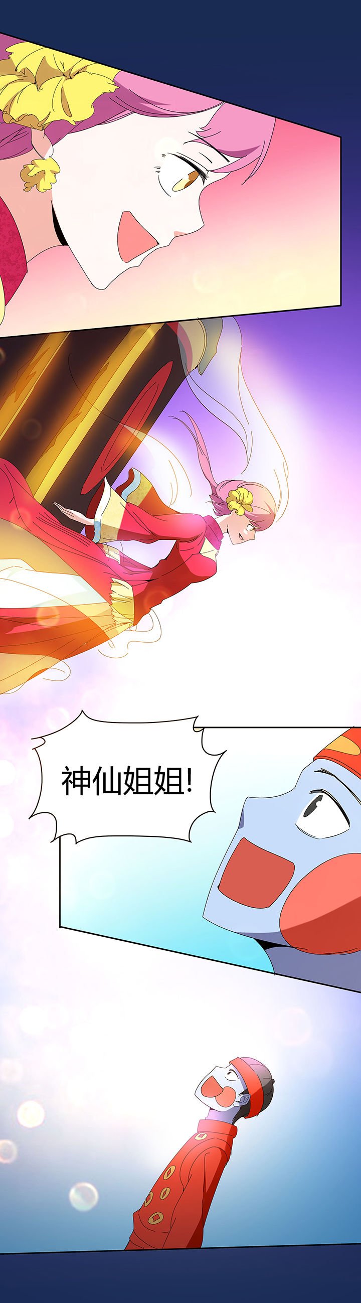 第90章：