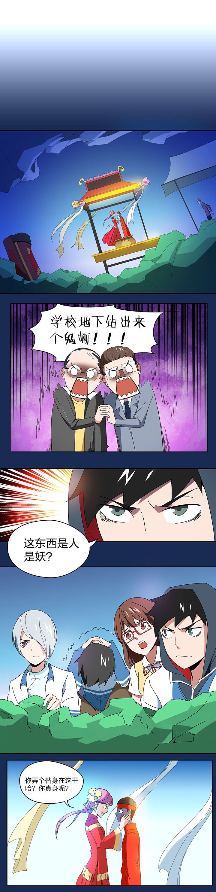 第91章：