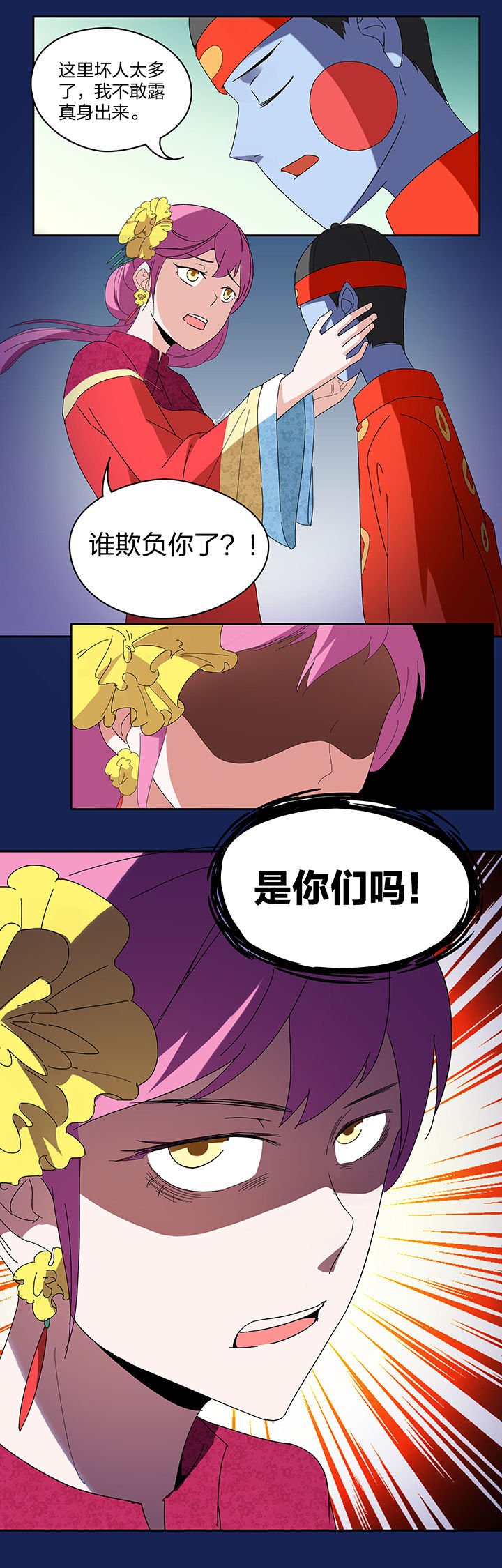 第91章：
