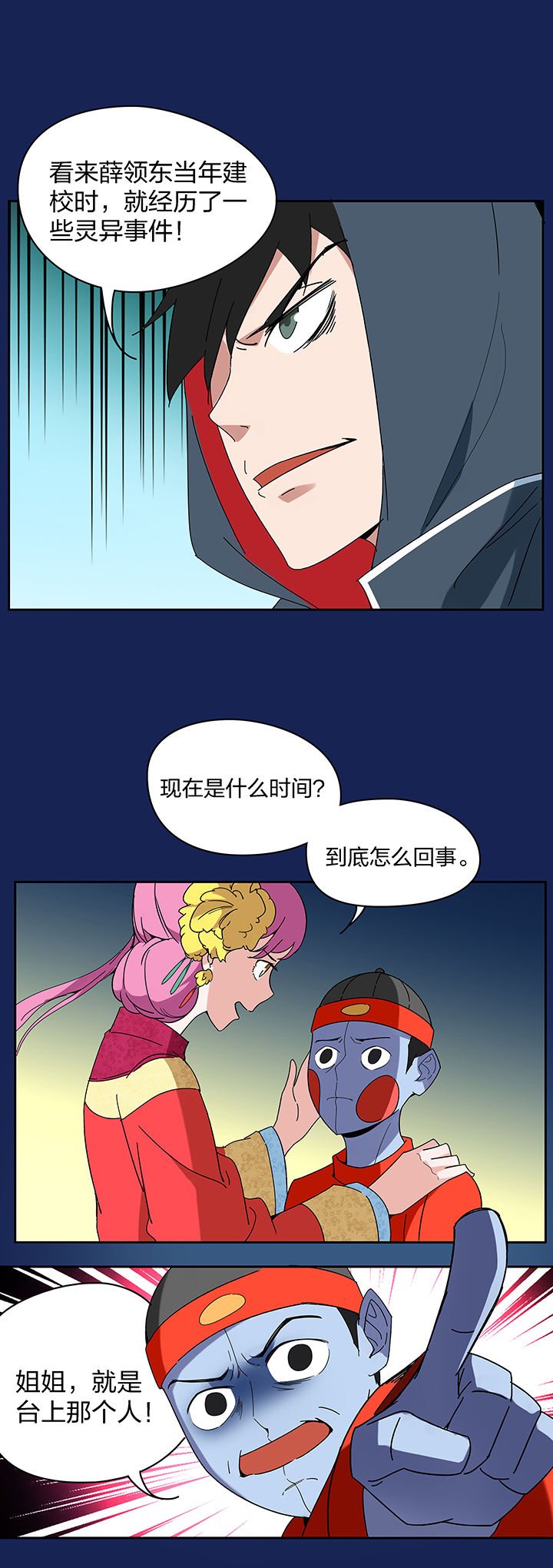 第91章：