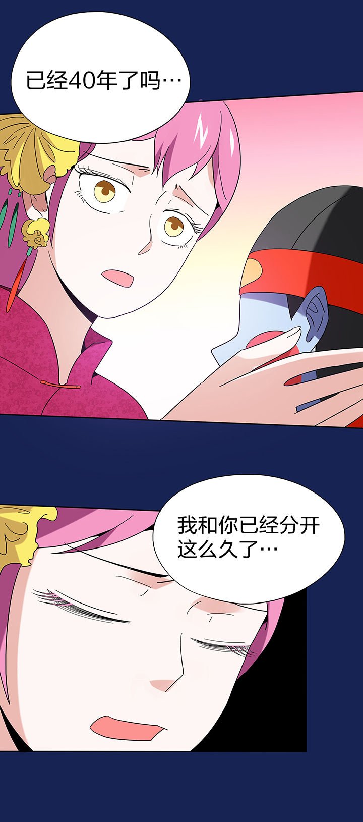 第91章：