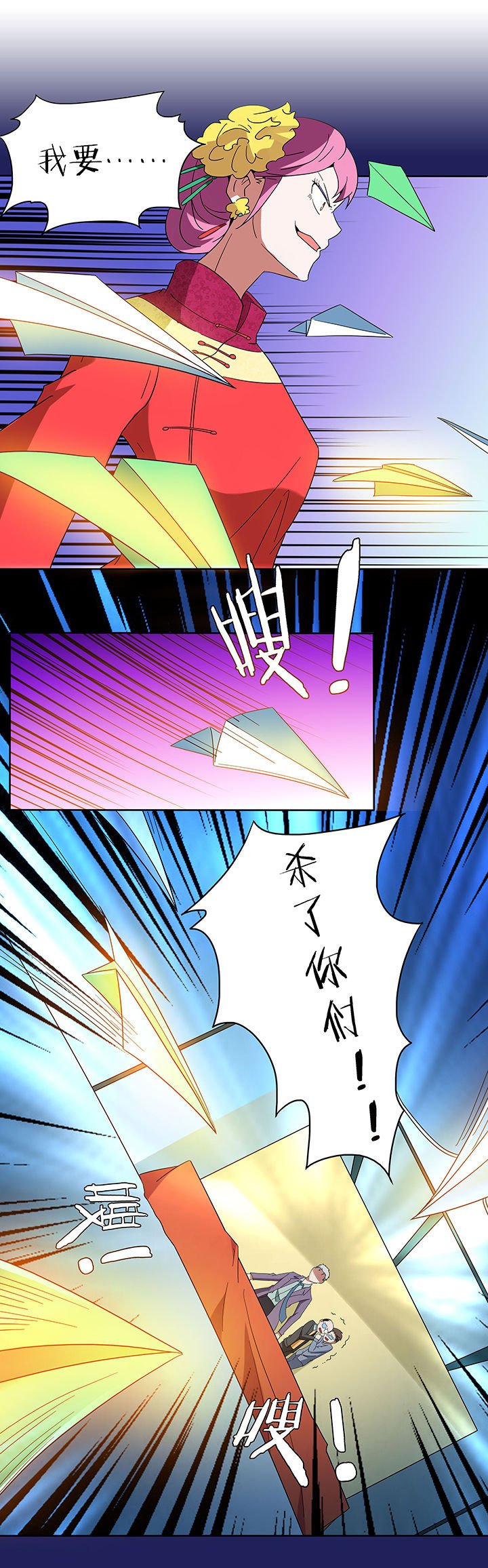 第92章：