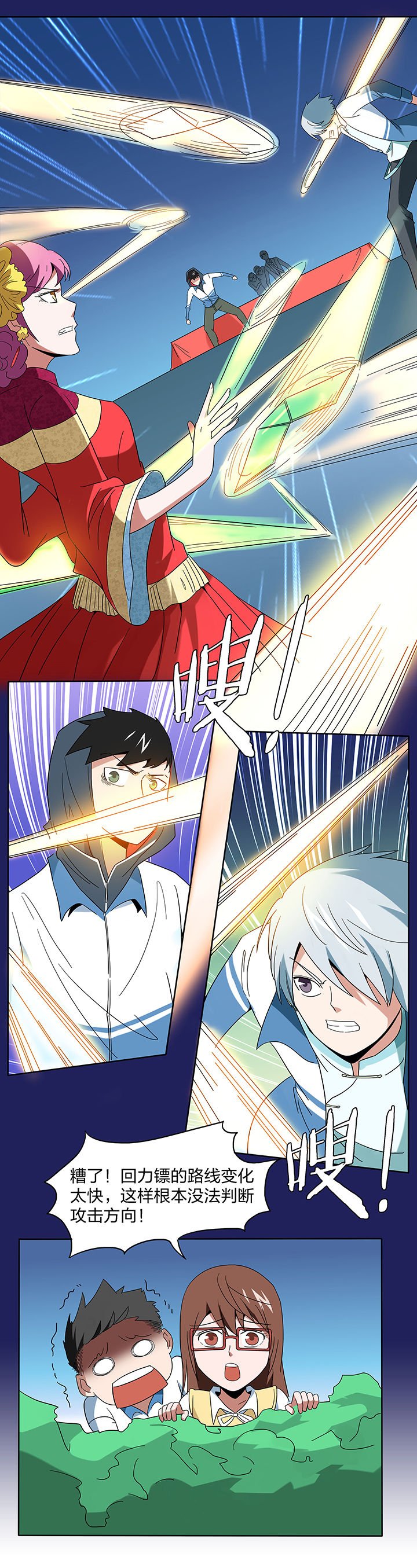第92章：