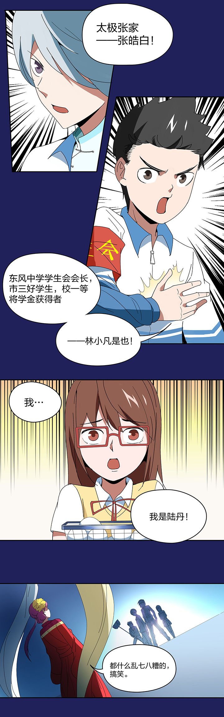 第93章：
