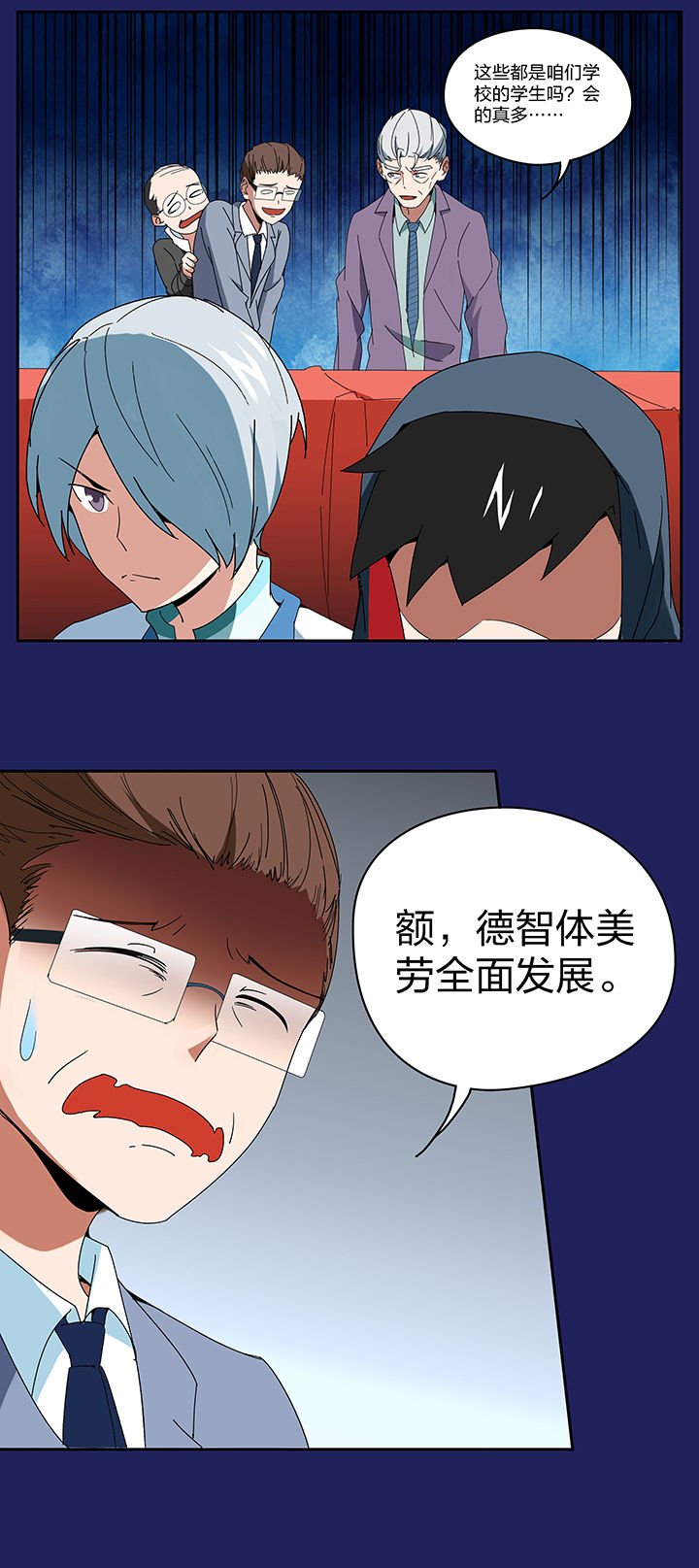 第93章：