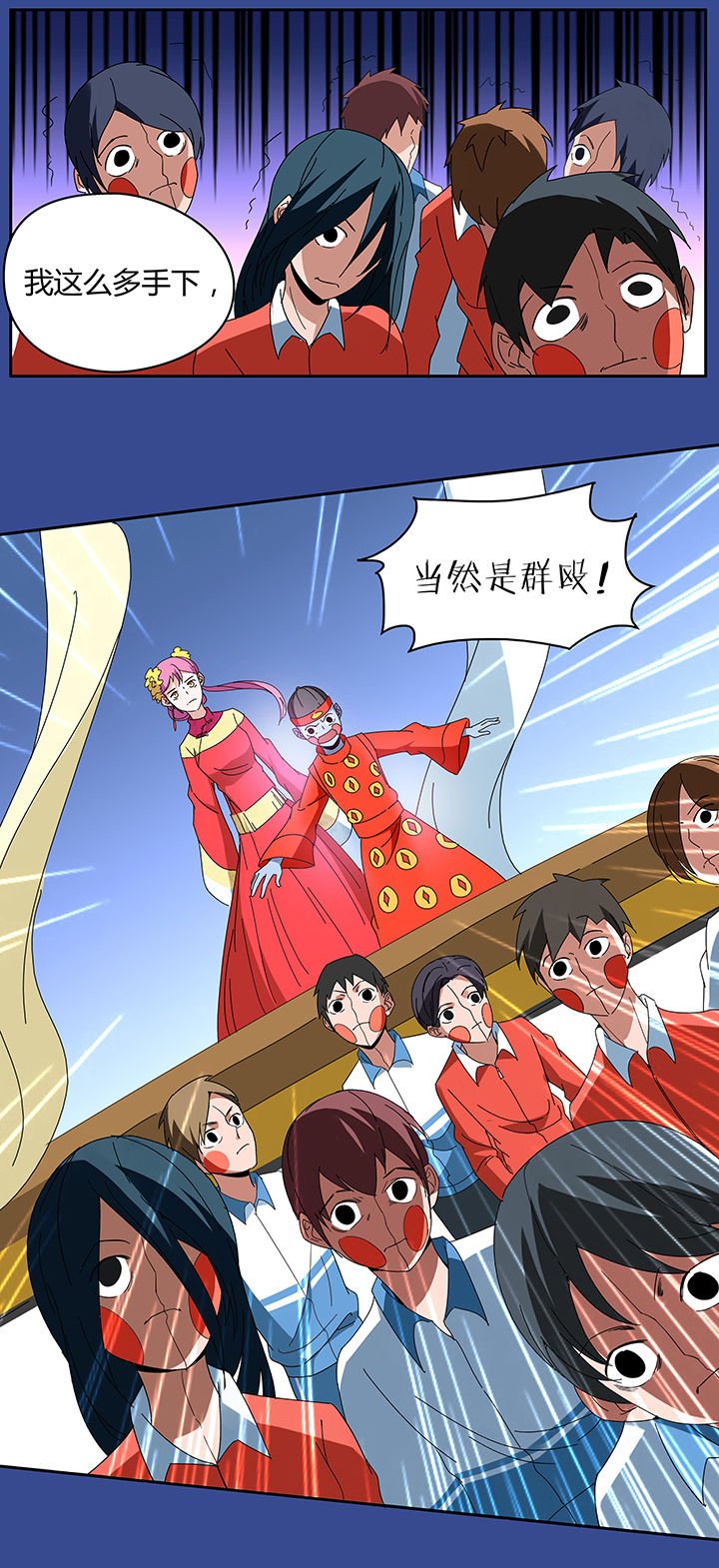 第94章：