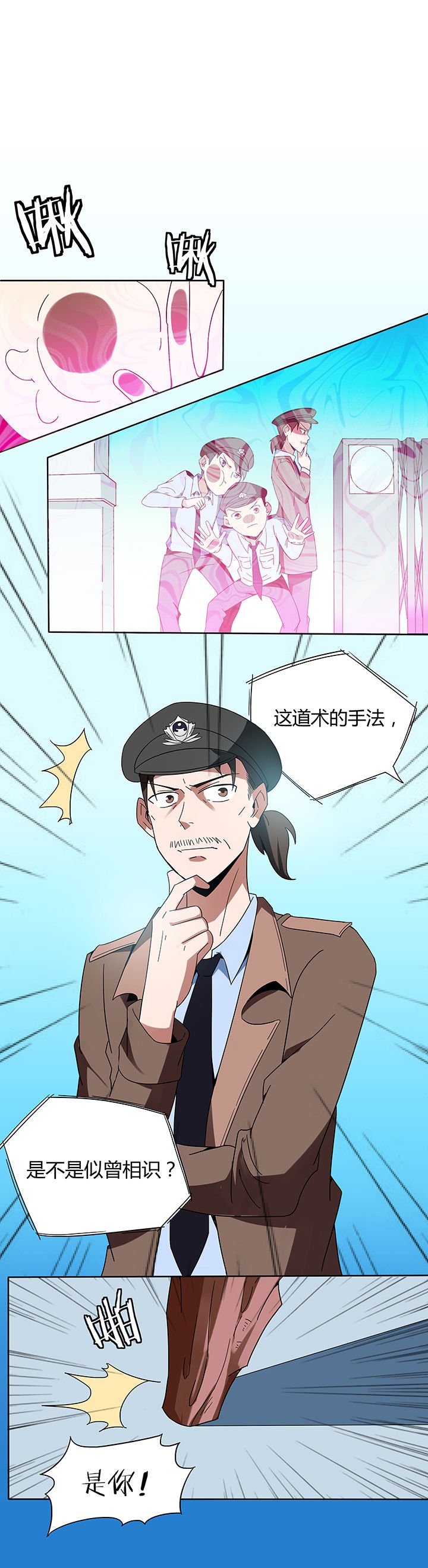 第94章：