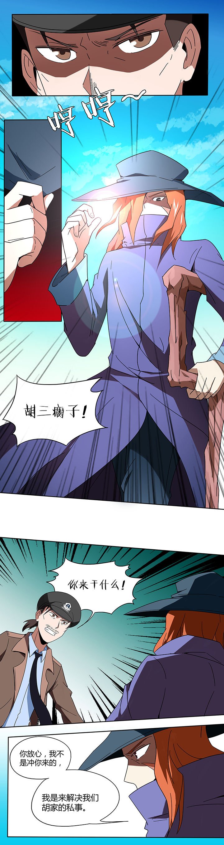第94章：