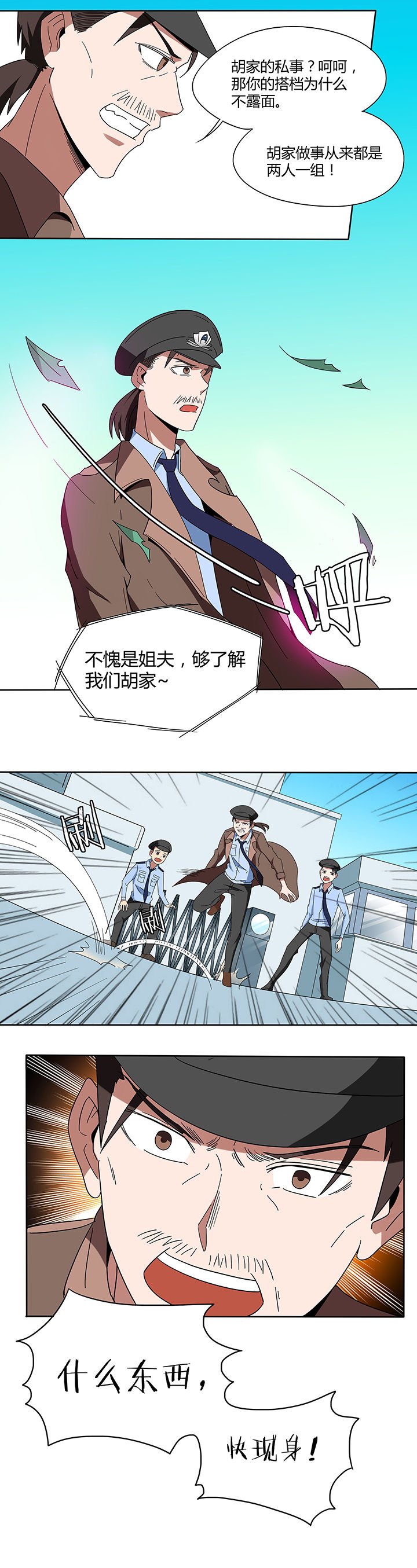 第94章：