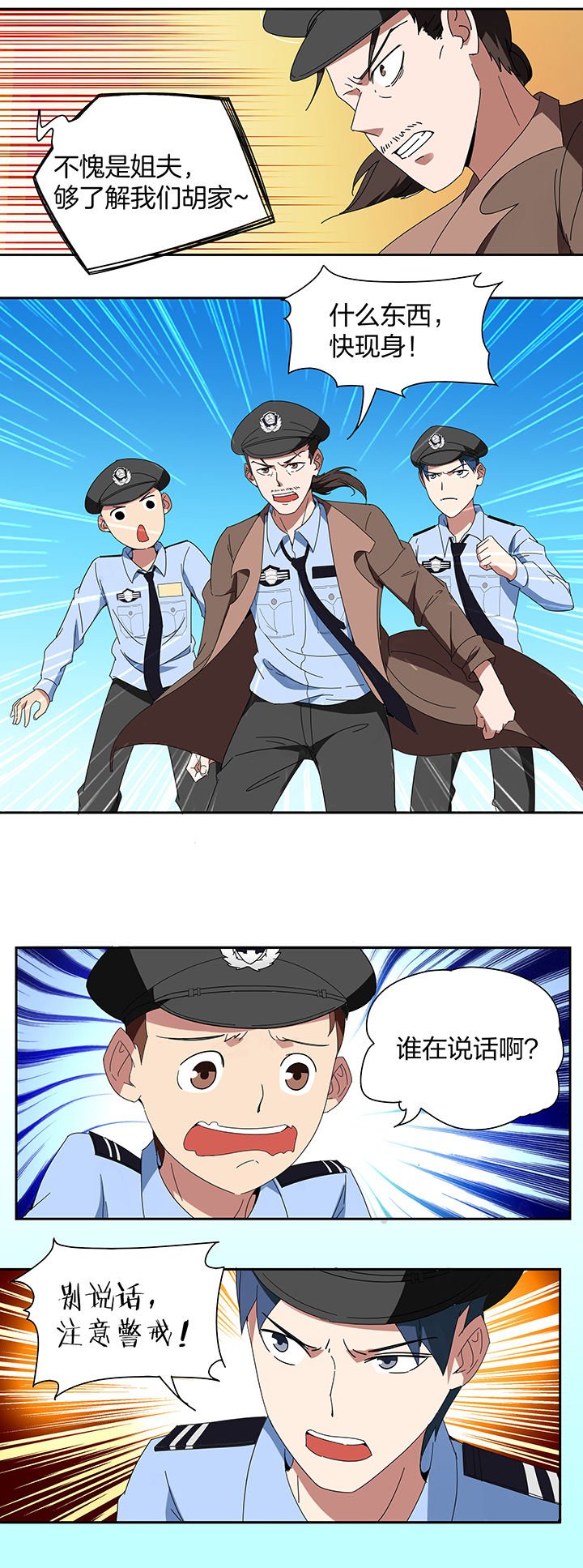 第95章：