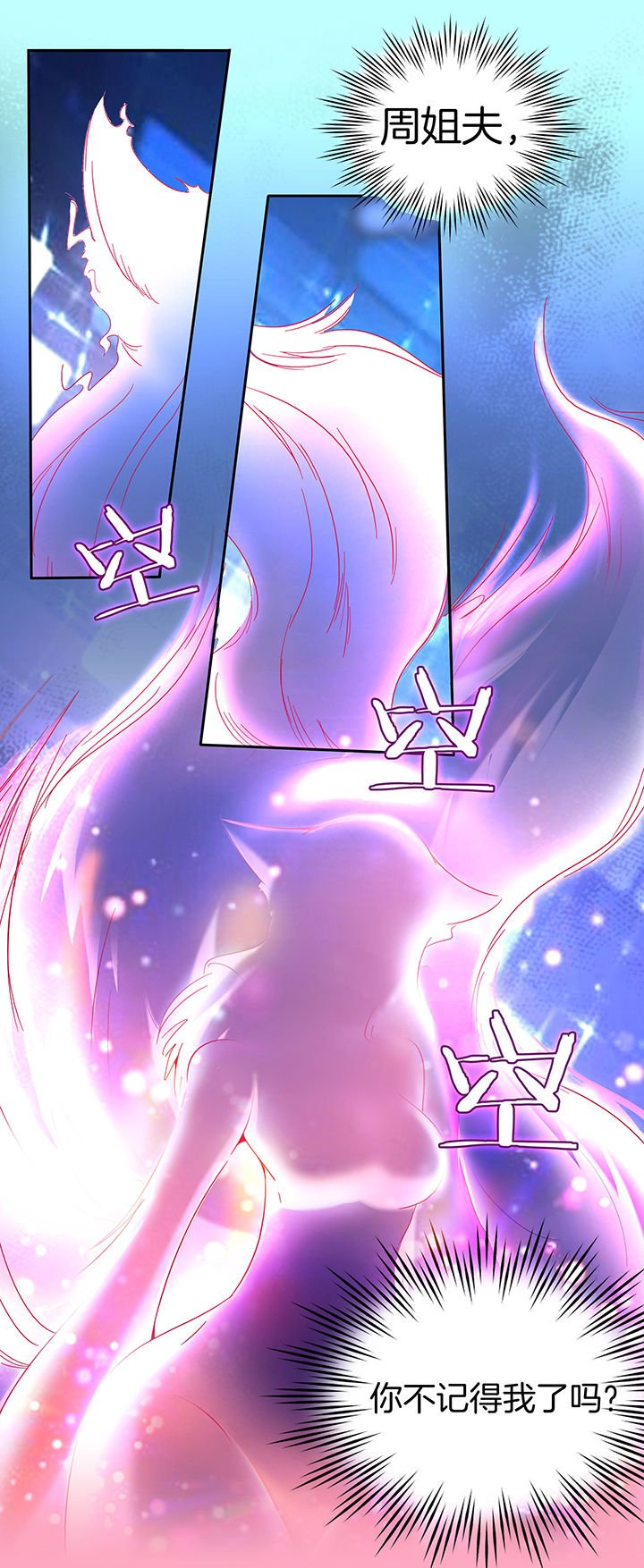 第95章：