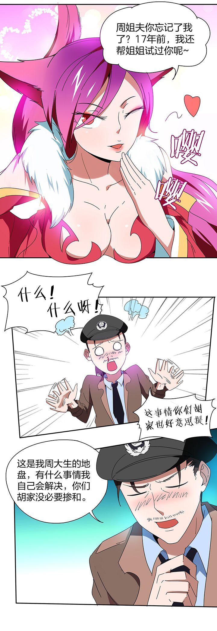第95章：