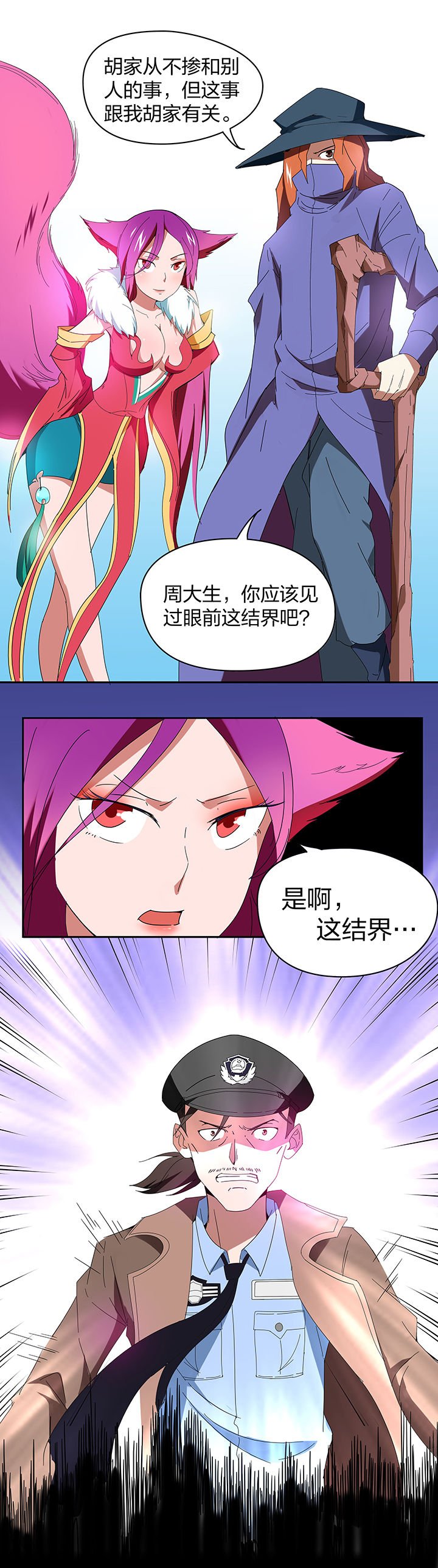第95章：