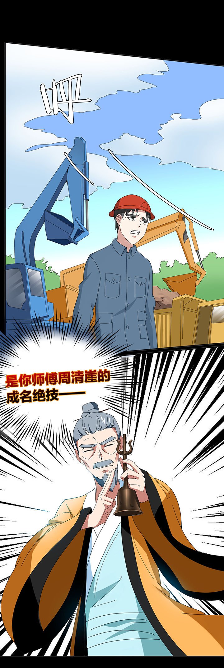 第95章：