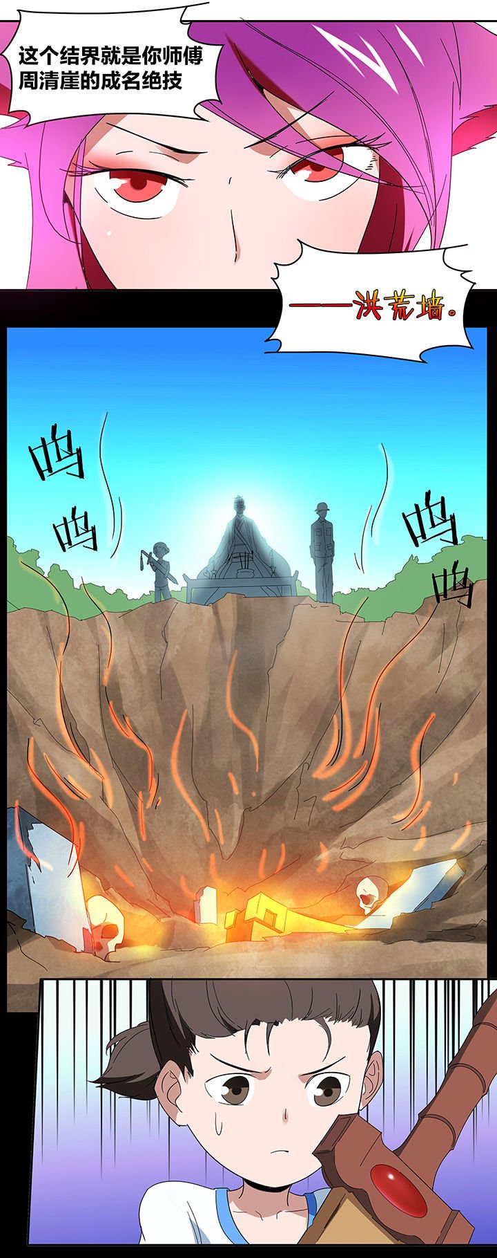 第96章：