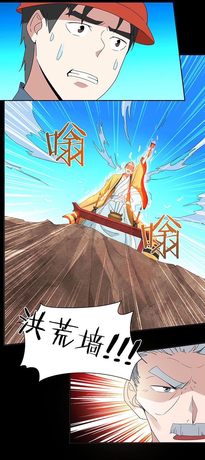 第96章：