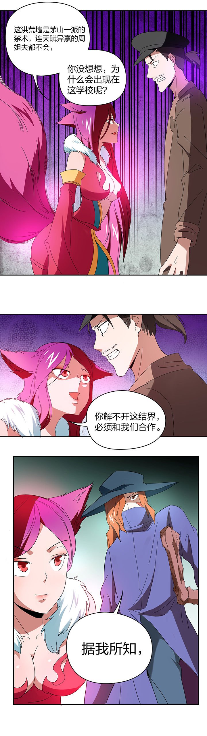 第96章：
