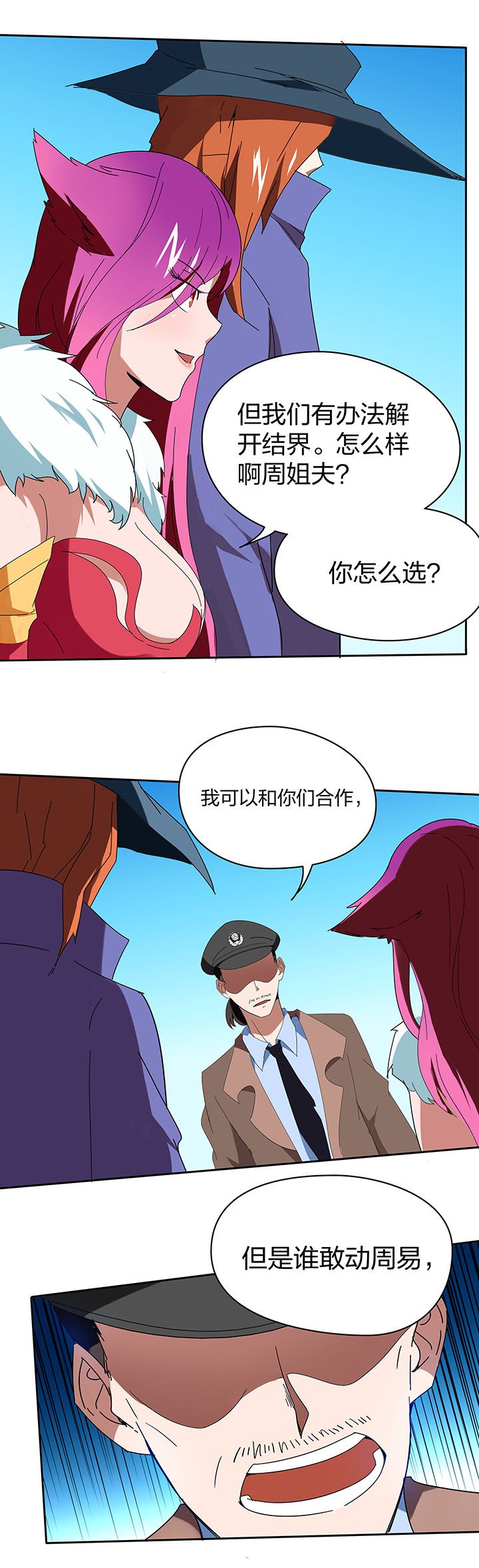 第96章：