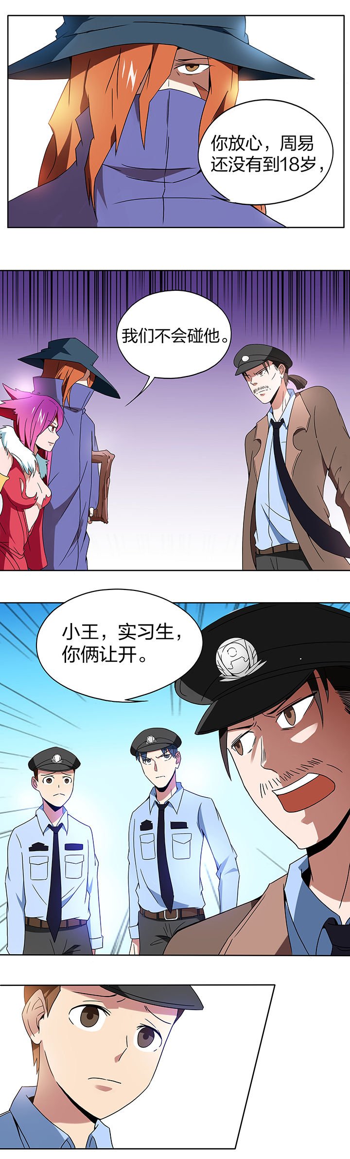 第97章：