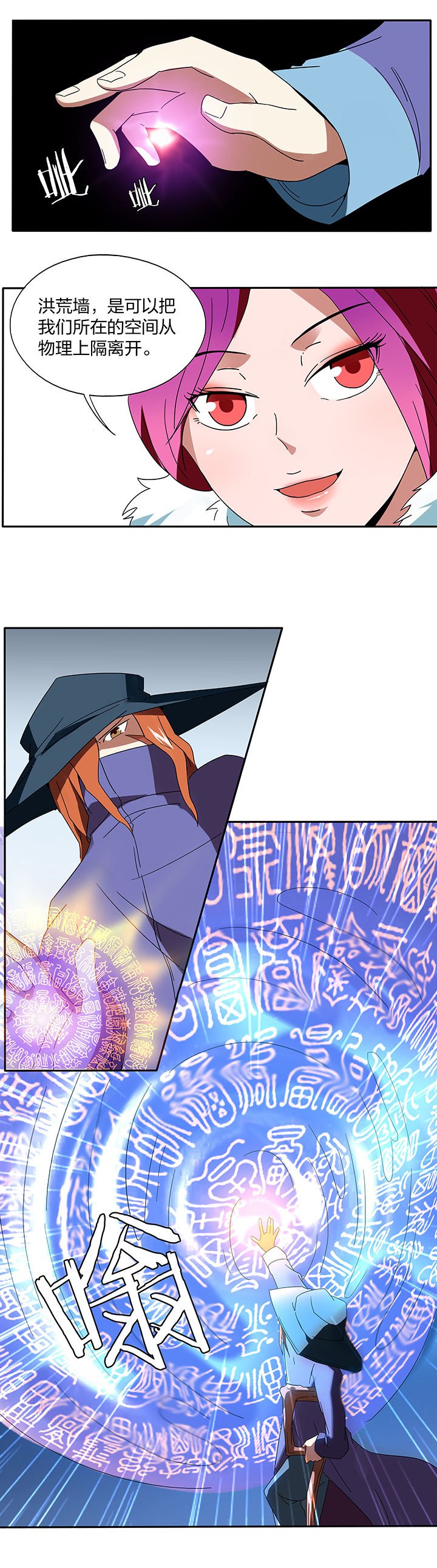 第97章：