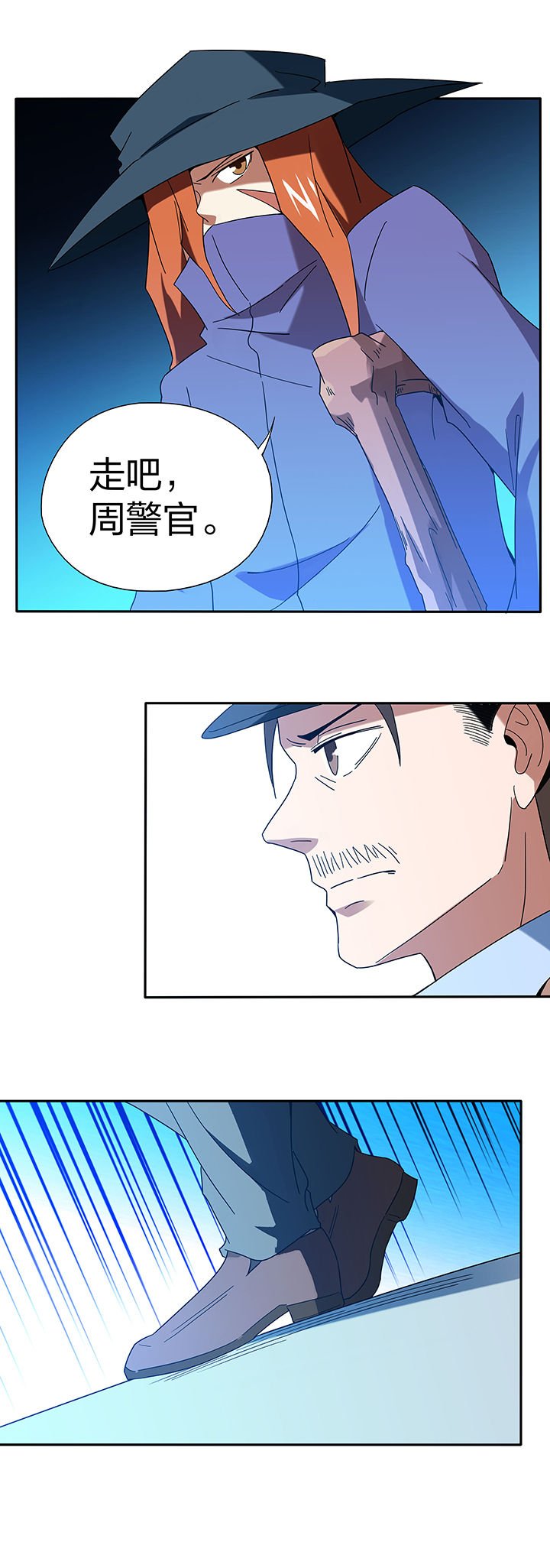 第97章：