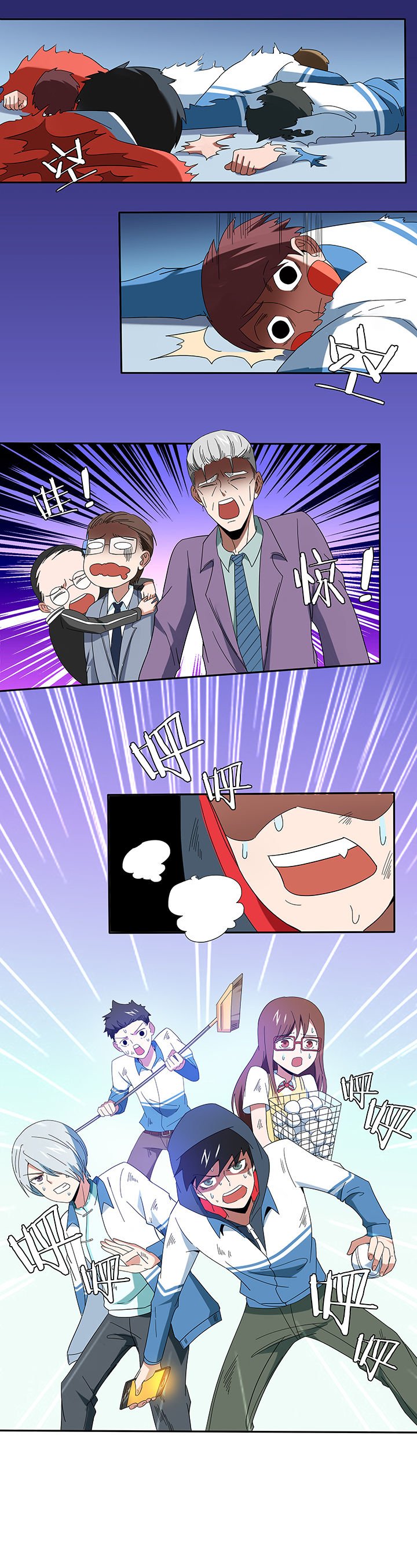 第97章：