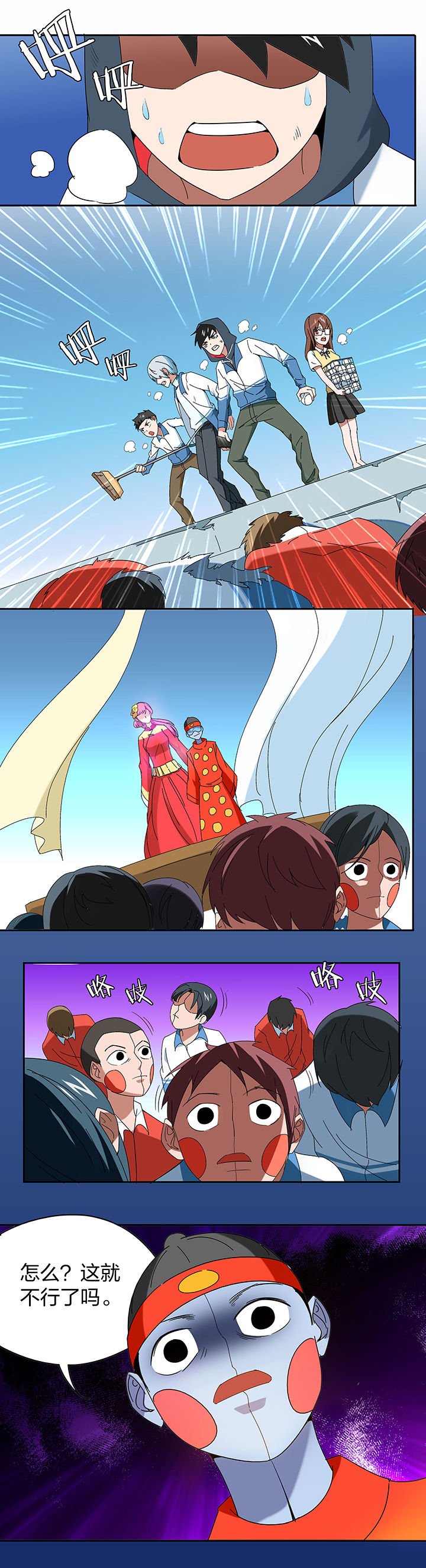 第98章：