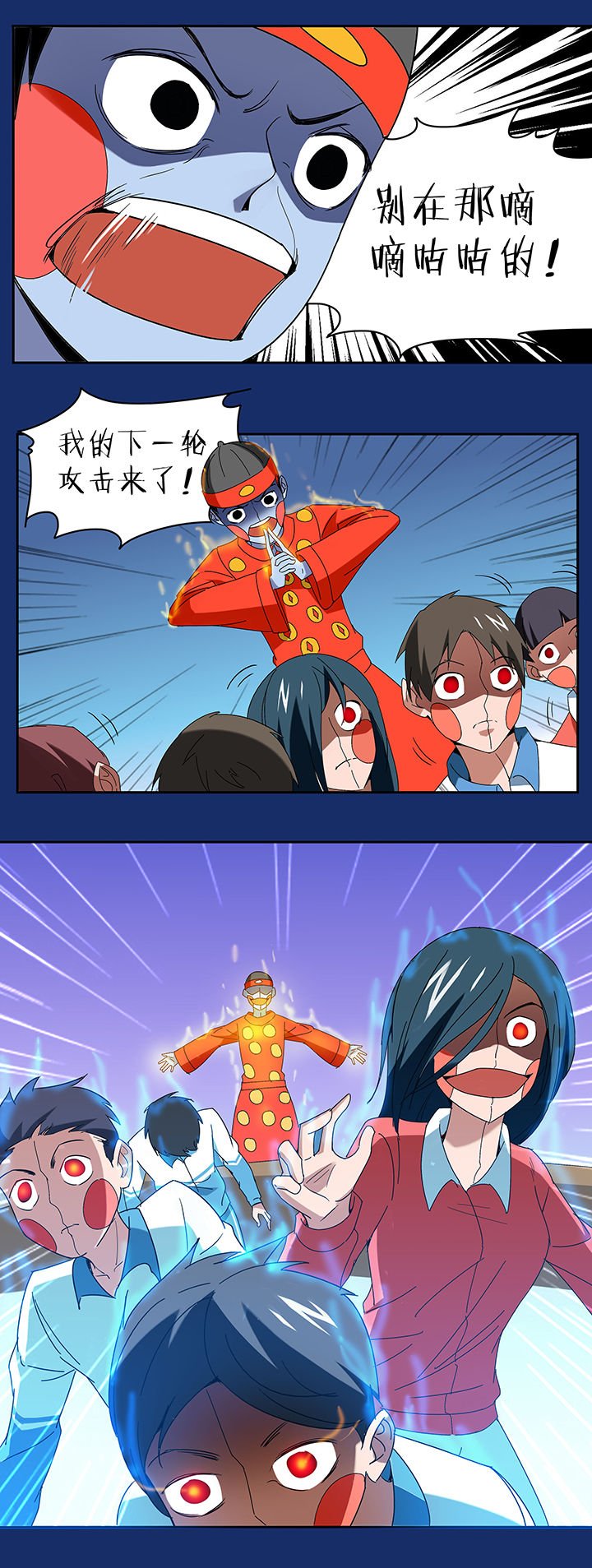 第98章：
