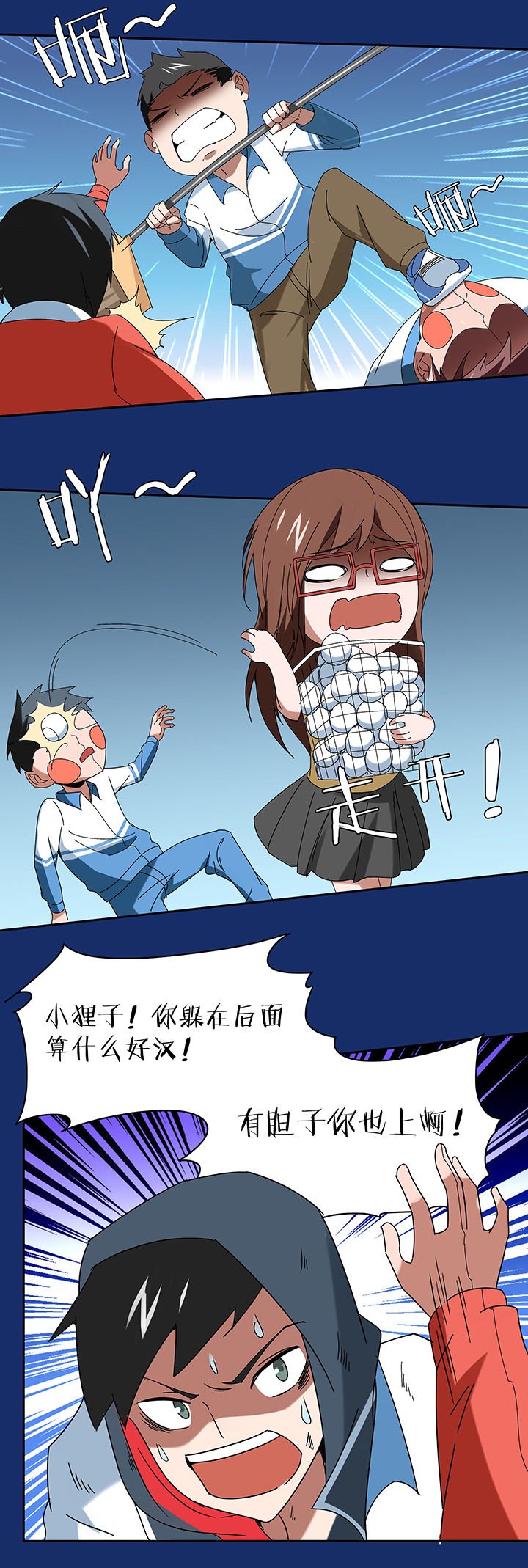 第98章：