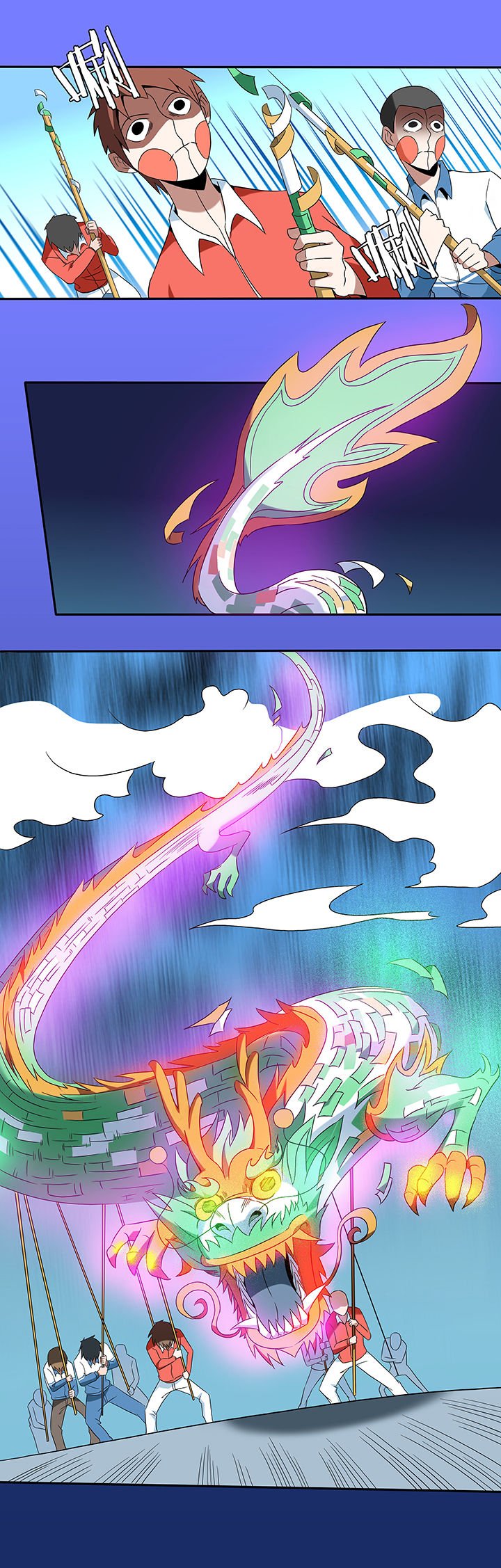 第99章：