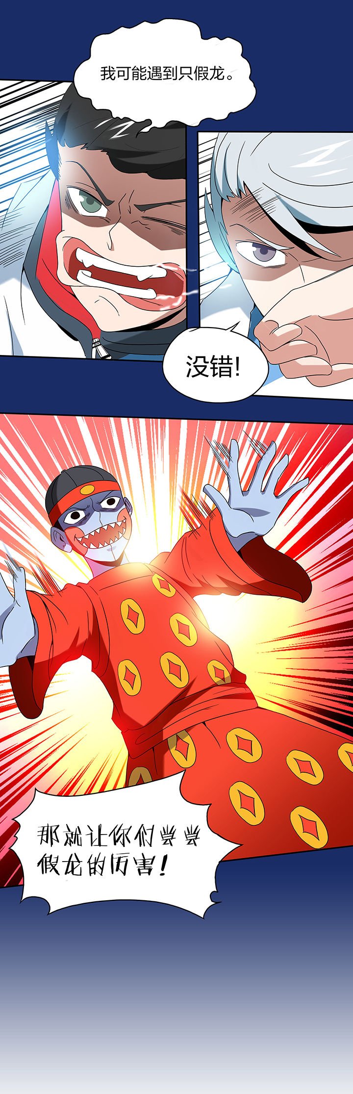 第99章：