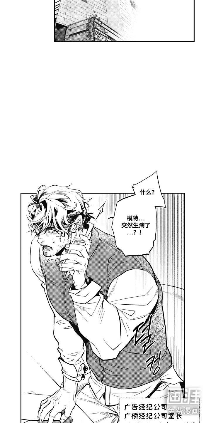 第1章：残局