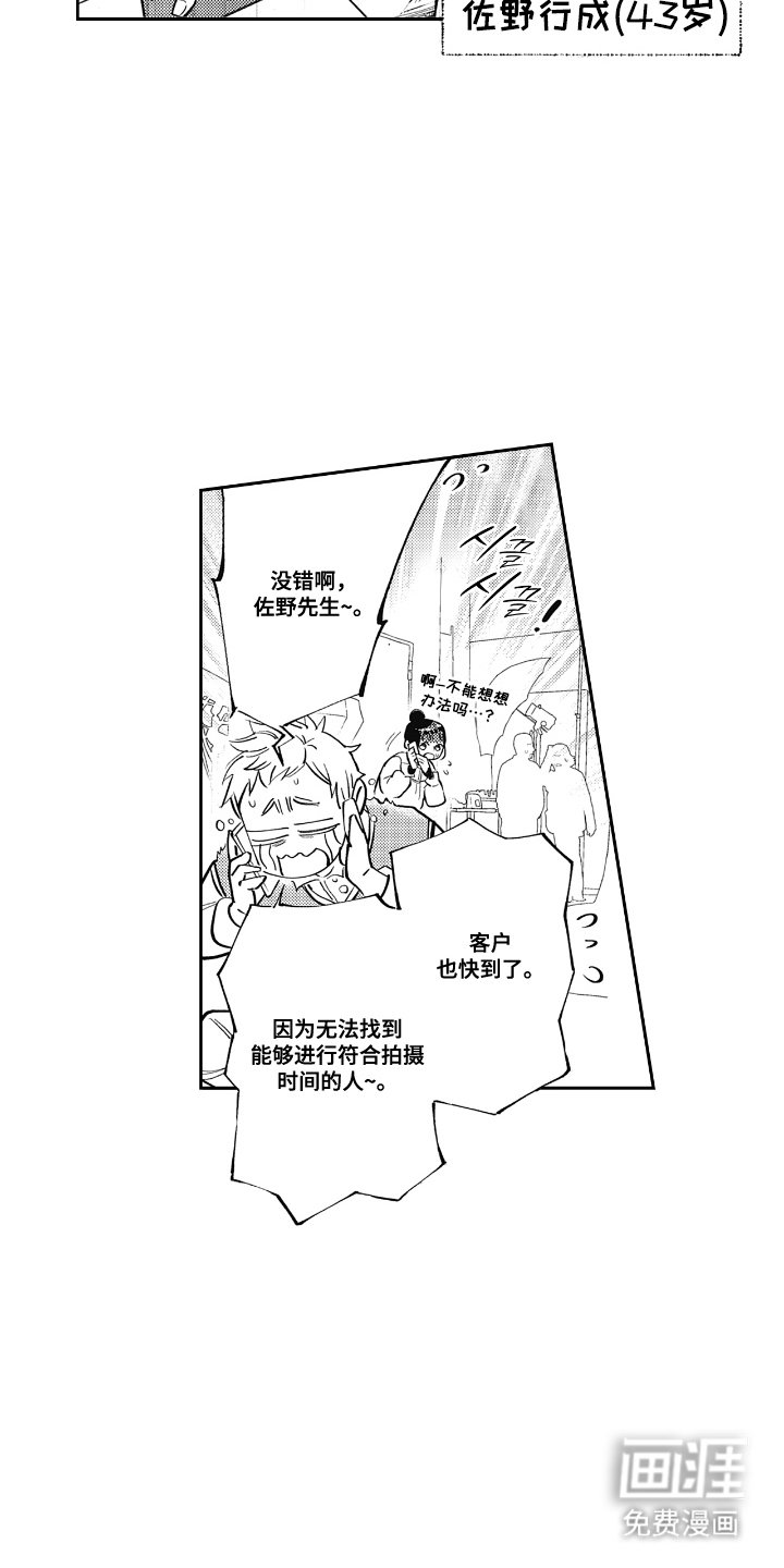 第1章：残局